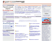 Tablet Screenshot of gostsnip.com